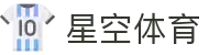 星空体育(中国)官方网站-XINGKONGSPORTS"